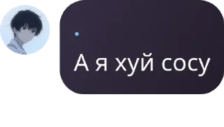 👨‍🔧 emoji наш любими чатик🥰. pack by @QuotLyBot Telegram sticker 19 of 104