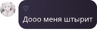 👩‍👧 emoji наш любими чатик🥰. pack by @QuotLyBot Telegram sticker 5 of 104
