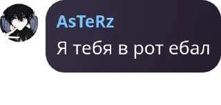 🤷‍♂️ emoji наш любими чатик🥰. pack by @QuotLyBot Telegram sticker 22 of 104