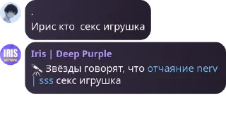 🔭 emoji наш любими чатик🥰. pack by @QuotLyBot Telegram sticker 6 of 104