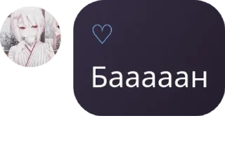 🙇‍♂️ emoji наш любими чатик🥰. pack by @QuotLyBot Telegram sticker 7 of 104