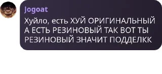 🙆‍♂️ emoji наш любими чатик🥰. pack by @QuotLyBot Telegram sticker 24 of 104