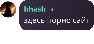 ✏️ emoji наш любими чатик🥰. pack by @QuotLyBot Telegram sticker 8 of 104