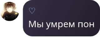 👨‍🎨 emoji наш любими чатик🥰. pack by @QuotLyBot Telegram sticker 2 of 104