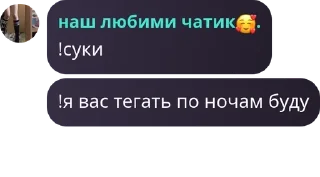 ♾️ emoji наш любими чатик🥰. pack by @QuotLyBot Telegram sticker 17 of 104