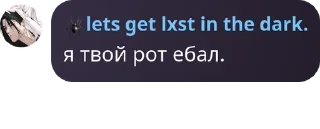 👨‍🏫 emoji наш любими чатик🥰. pack by @QuotLyBot Telegram sticker 21 of 104