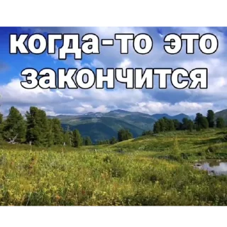 Sticker from хэлп