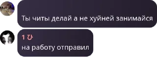 🥺 emoji Makintosh Hacker | Чат pack by @QuotLyBot Telegram sticker 14 of 26