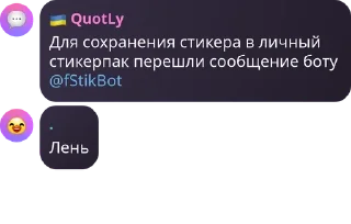 ☝️ emoji Makintosh Hacker | Чат pack by @QuotLyBot Telegram sticker 5 of 26