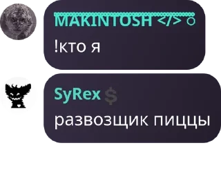 ❔ emoji Makintosh Hacker | Чат pack by @QuotLyBot Telegram sticker 1 of 26