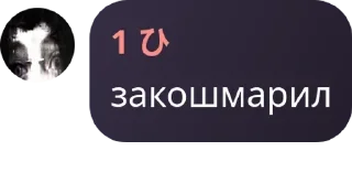 🏊‍♀️ emoji Makintosh Hacker | Чат pack by @QuotLyBot Telegram sticker 19 of 26