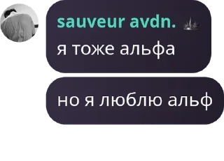 📘 emoji daivinjik. pack by @QuotLyBot Telegram sticker 7 of 120