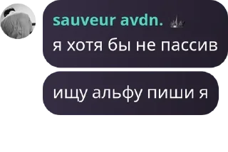 👊 emoji daivinjik. pack by @QuotLyBot Telegram sticker 6 of 120