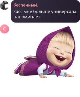 🛌 emoji daivinjik. pack by @QuotLyBot Telegram sticker 10 of 120