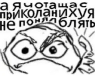 🤬 emoji жопа — @stckrRobot Telegram sticker 11 of 86