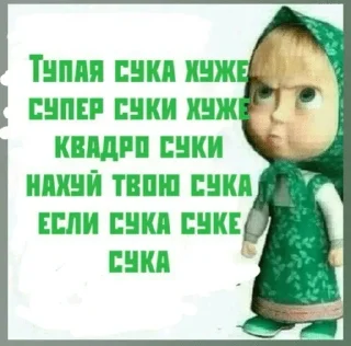 😠 emoji жопа — @stckrRobot Telegram sticker 9 of 86