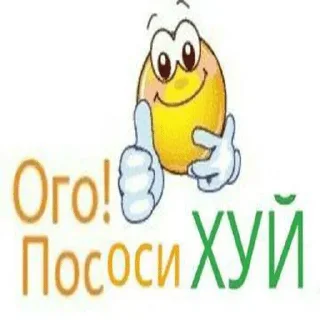 😉 emoji жопа — @stckrRobot Telegram sticker 21 of 86