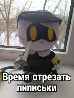 🌟 emoji Murder drones v  @Hshshshs929 Telegram sticker 17 of 91