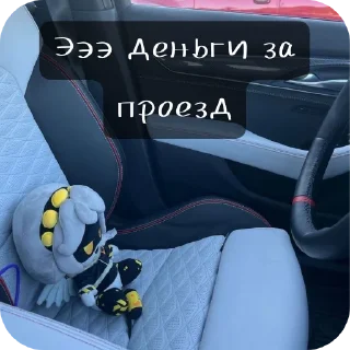 🚗 emoji Murder drones v  @Hshshshs929 Telegram sticker 7 of 91