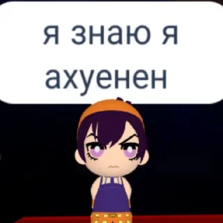 😎 emoji Легенды вд Telegram sticker 7 of 59
