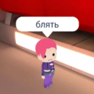 🤬 emoji Легенды вд Telegram sticker 16 of 59
