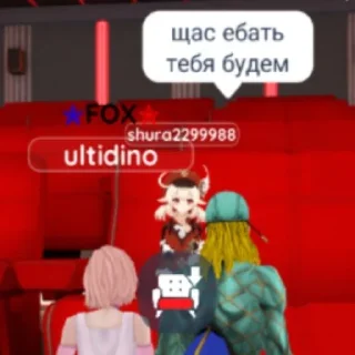 😏 emoji Легенды вд Telegram sticker 4 of 59