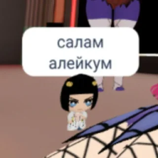 🤟 emoji Легенды вд Telegram sticker 8 of 59
