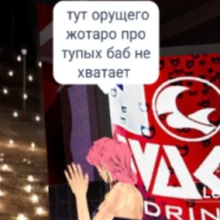 😨 emoji Легенды вд Telegram sticker 20 of 59