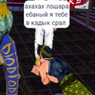 😘 emoji Легенды вд Telegram sticker 23 of 59