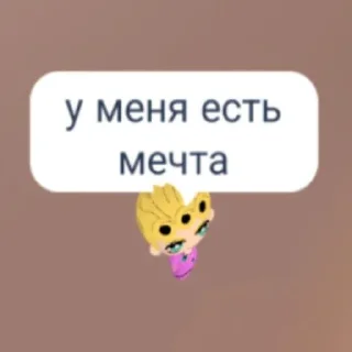 😳 emoji Легенды вд Telegram sticker 5 of 59