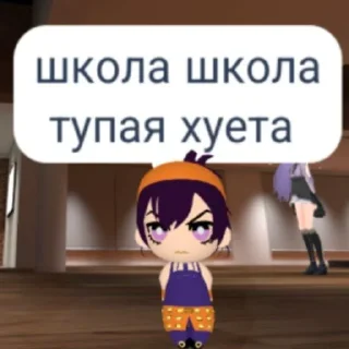 😎 emoji Легенды вд Telegram sticker 18 of 59