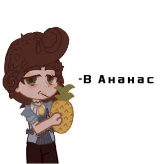 😠 emoji Одрит Древесина Telegram sticker 2 of 10