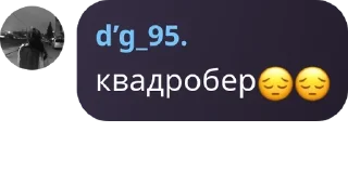 😔 emoji кавказские 095. pack by @QuotLyBot Telegram sticker 16 of 36