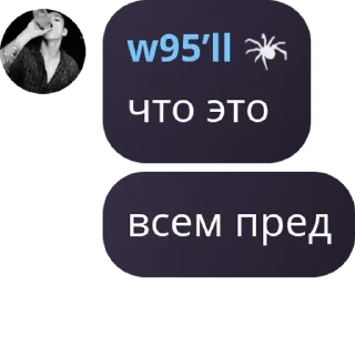 🧏 emoji кавказские 095. pack by @QuotLyBot Telegram sticker 18 of 36