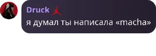 🕛 emoji кавказские 095. pack by @QuotLyBot Telegram sticker 15 of 36