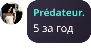 💔 emoji кавказские 095. pack by @QuotLyBot Telegram sticker 6 of 36