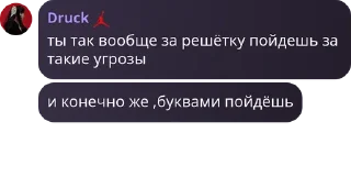 🦹 emoji кавказские 095. pack by @QuotLyBot Telegram sticker 17 of 36