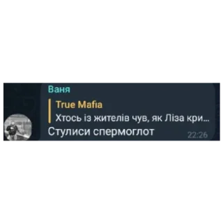 🍑 emoji Українці 🇺🇦💋 Telegram sticker 12 of 15