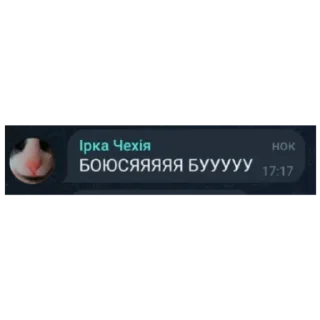 🤐 emoji Українці🇺🇦🔥 Telegram sticker 19 of 30