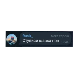 Sticker from Українці 🇺🇦💋