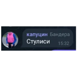 🍔 emoji Українці 🇺🇦💋 Telegram sticker 10 of 15
