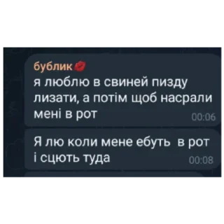 🐽 emoji Українці🇺🇦🔥 Telegram sticker 6 of 30