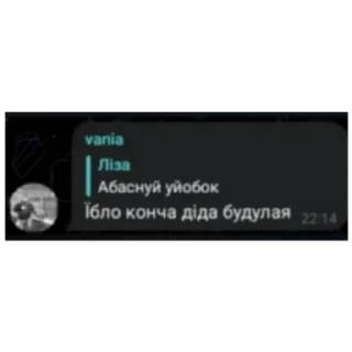 🍓 emoji Українці🇺🇦🔥 Telegram sticker 13 of 30
