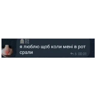 🥜 emoji Українці🇺🇦🔥 Telegram sticker 16 of 30