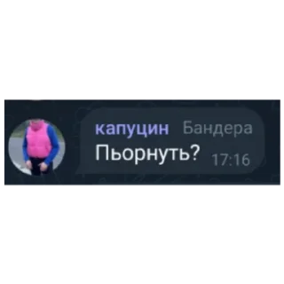 🤫 emoji Українці🇺🇦🔥 Telegram sticker 21 of 30
