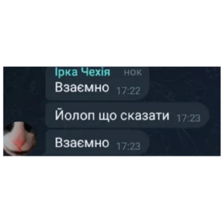 😚 emoji Українці🇺🇦🔥 Telegram sticker 18 of 30