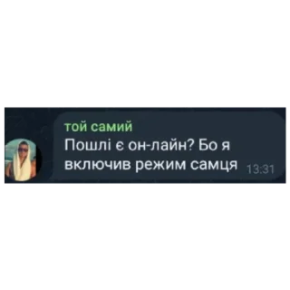 💋 emoji Українці 🇺🇦💋 Telegram sticker 7 of 15