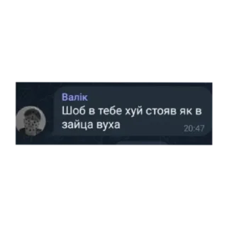 Sticker from Українці🇺🇦🔥