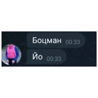 🦓 emoji Українці 🇺🇦💋 Telegram sticker 11 of 15
