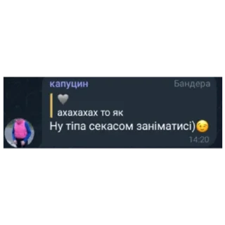 👌 emoji Українці🇺🇦🔥 Telegram sticker 22 of 30